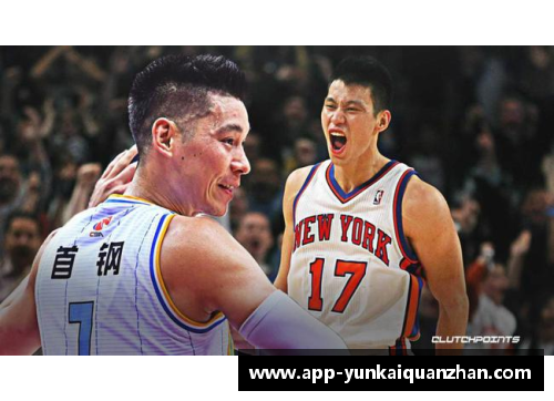 林书豪在NBA比赛中交出大三双，被誉为最佳防守控卫